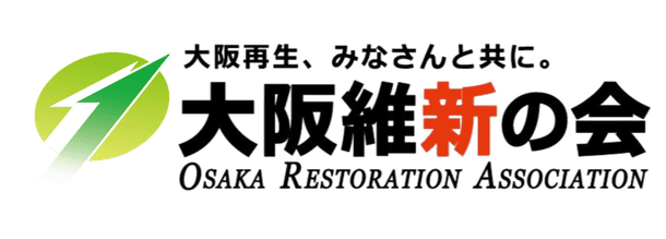 大阪維新の会